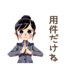 定時ダッシュな仕事女子★社内連絡（個別スタンプ：31）