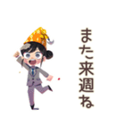 定時ダッシュな仕事女子★社内連絡（個別スタンプ：40）