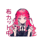 くせつよゴシックガール★コスプレ衣装（個別スタンプ：4）