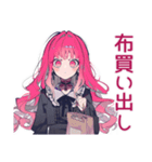 くせつよゴシックガール★コスプレ衣装（個別スタンプ：14）