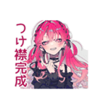 くせつよゴシックガール★コスプレ衣装（個別スタンプ：16）