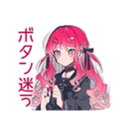 くせつよゴシックガール★コスプレ衣装（個別スタンプ：17）