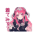 くせつよゴシックガール★コスプレ衣装（個別スタンプ：20）