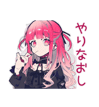 くせつよゴシックガール★コスプレ衣装（個別スタンプ：23）