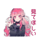 くせつよゴシックガール★コスプレ衣装（個別スタンプ：24）