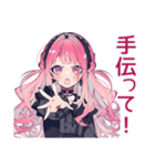 くせつよゴシックガール★コスプレ衣装（個別スタンプ：25）