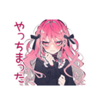 くせつよゴシックガール★コスプレ衣装（個別スタンプ：30）