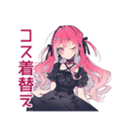 くせつよゴシックガール★コスプレ衣装（個別スタンプ：33）