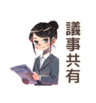 仕事女子★会議前後の敬語まとめ（個別スタンプ：5）