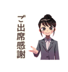 仕事女子★会議前後の敬語まとめ（個別スタンプ：7）