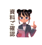 仕事女子★会議前後の敬語まとめ（個別スタンプ：8）