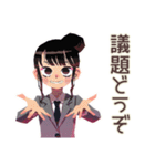 仕事女子★会議前後の敬語まとめ（個別スタンプ：10）