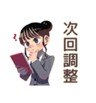 仕事女子★会議前後の敬語まとめ（個別スタンプ：13）