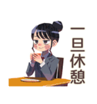 仕事女子★会議前後の敬語まとめ（個別スタンプ：14）