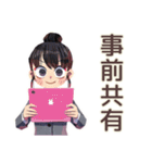 仕事女子★会議前後の敬語まとめ（個別スタンプ：19）