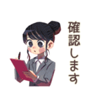仕事女子★会議前後の敬語まとめ（個別スタンプ：21）