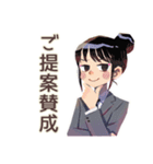 仕事女子★会議前後の敬語まとめ（個別スタンプ：27）