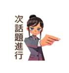 仕事女子★会議前後の敬語まとめ（個別スタンプ：28）