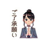 仕事女子★会議前後の敬語まとめ（個別スタンプ：30）