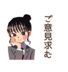 仕事女子★会議前後の敬語まとめ（個別スタンプ：33）