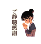 仕事女子★会議前後の敬語まとめ（個別スタンプ：34）