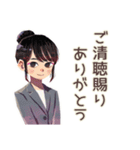仕事女子★会議前後の敬語まとめ（個別スタンプ：38）