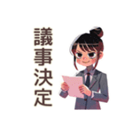 仕事女子★会議前後の敬語まとめ（個別スタンプ：39）