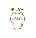 友達と使えるくまひなカスタムだよ（個別スタンプ：1）