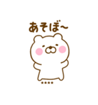 友達と使えるくまひなカスタムだよ（個別スタンプ：4）