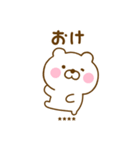 友達と使えるくまひなカスタムだよ（個別スタンプ：5）