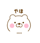 友達と使えるくまひなカスタムだよ（個別スタンプ：8）
