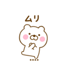 友達と使えるくまひなカスタムだよ（個別スタンプ：9）
