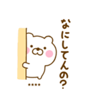 友達と使えるくまひなカスタムだよ（個別スタンプ：10）