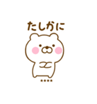 友達と使えるくまひなカスタムだよ（個別スタンプ：11）