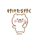 友達と使えるくまひなカスタムだよ（個別スタンプ：12）