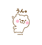 友達と使えるくまひなカスタムだよ（個別スタンプ：14）