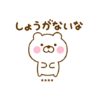友達と使えるくまひなカスタムだよ（個別スタンプ：15）