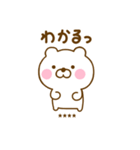 友達と使えるくまひなカスタムだよ（個別スタンプ：19）