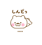 友達と使えるくまひなカスタムだよ（個別スタンプ：20）