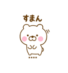 友達と使えるくまひなカスタムだよ（個別スタンプ：24）