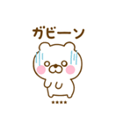 友達と使えるくまひなカスタムだよ（個別スタンプ：25）