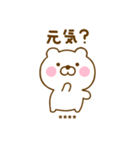 友達と使えるくまひなカスタムだよ（個別スタンプ：27）