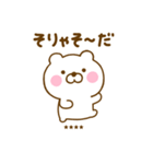 友達と使えるくまひなカスタムだよ（個別スタンプ：29）