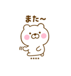 友達と使えるくまひなカスタムだよ（個別スタンプ：30）
