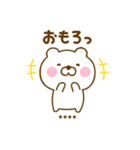 友達と使えるくまひなカスタムだよ（個別スタンプ：33）