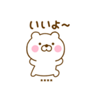 友達と使えるくまひなカスタムだよ（個別スタンプ：37）
