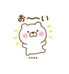 友達と使えるくまひなカスタムだよ（個別スタンプ：38）