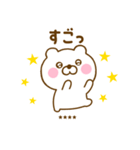友達と使えるくまひなカスタムだよ（個別スタンプ：40）