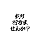 勢いよく魚影が通過する（個別スタンプ：1）