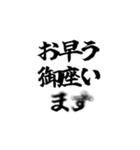 勢いよく魚影が通過する（個別スタンプ：2）